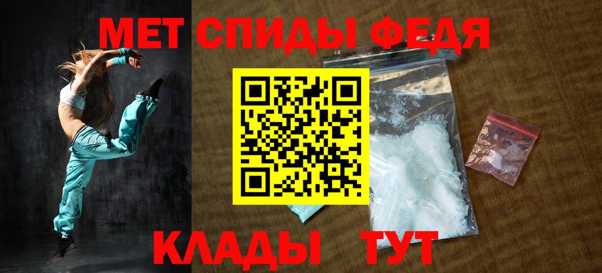 Амфетамин Розовый Сальск