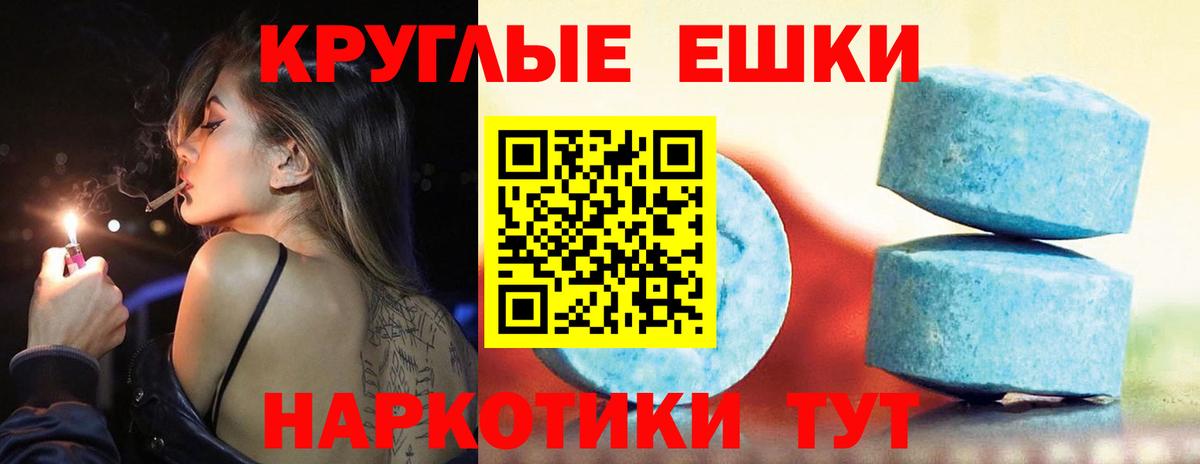 Сальск  Экстази Punisher  Вход с VPN  Ecstasy  Ecstasy XTC 