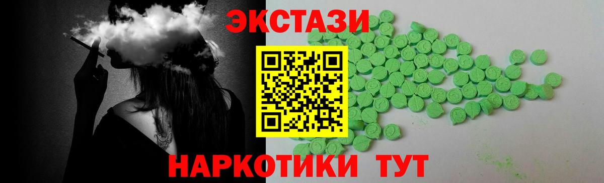 ЭКСТАЗИ DUBAI Сальск