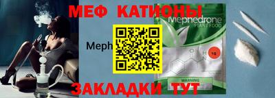 прущий лед Партизанск