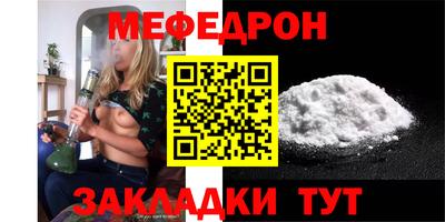 прущий лед Партизанск