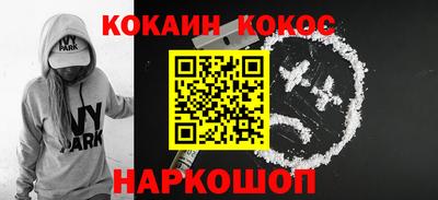 ГАЛЛЮЦИНОГЕННЫЕ ГРИБЫ Пенза