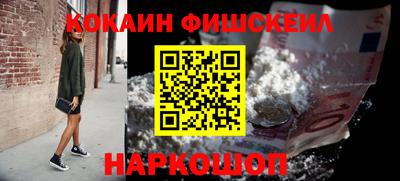 ГАЛЛЮЦИНОГЕННЫЕ ГРИБЫ Пенза
