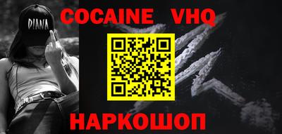 прущий лед Партизанск