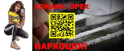 прущий лед Партизанск
