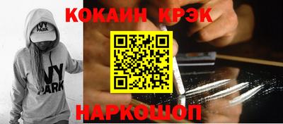 гашишное масло Первоуральск