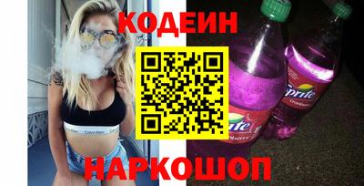 гашишное масло Первоуральск