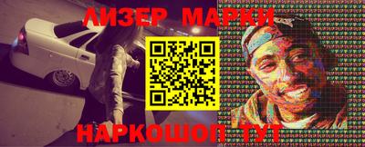 гашишное масло Первоуральск