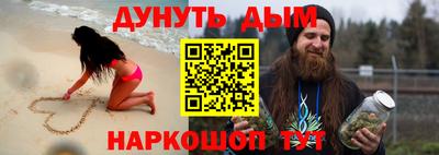 наркотики Пыть-Ях