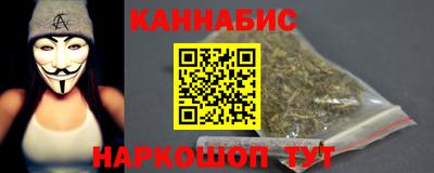 гашишное масло Первоуральск