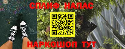 гашишное масло Первоуральск