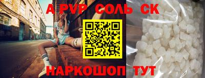ГАЛЛЮЦИНОГЕННЫЕ ГРИБЫ Пенза