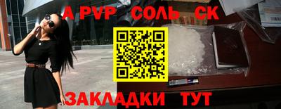 гашишное масло Первоуральск