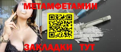 прущий лед Партизанск