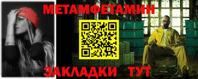 амф Пушкино