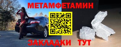 гашишное масло Первоуральск