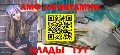 ГАЛЛЮЦИНОГЕННЫЕ ГРИБЫ Пенза