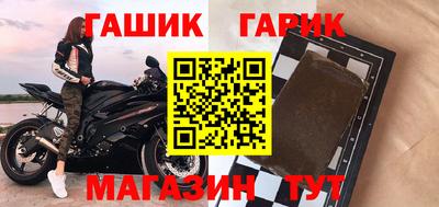 гашишное масло Первоуральск