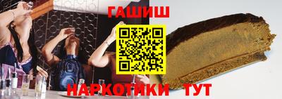 гашишное масло Первоуральск
