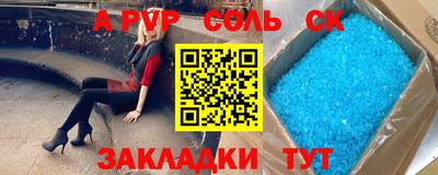 амф Пушкино