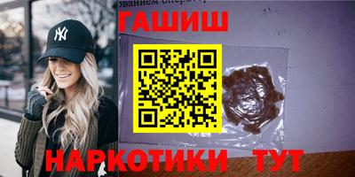гашишное масло Первоуральск
