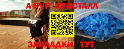 прущий лед Партизанск