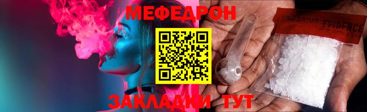 МЕФ Сальск