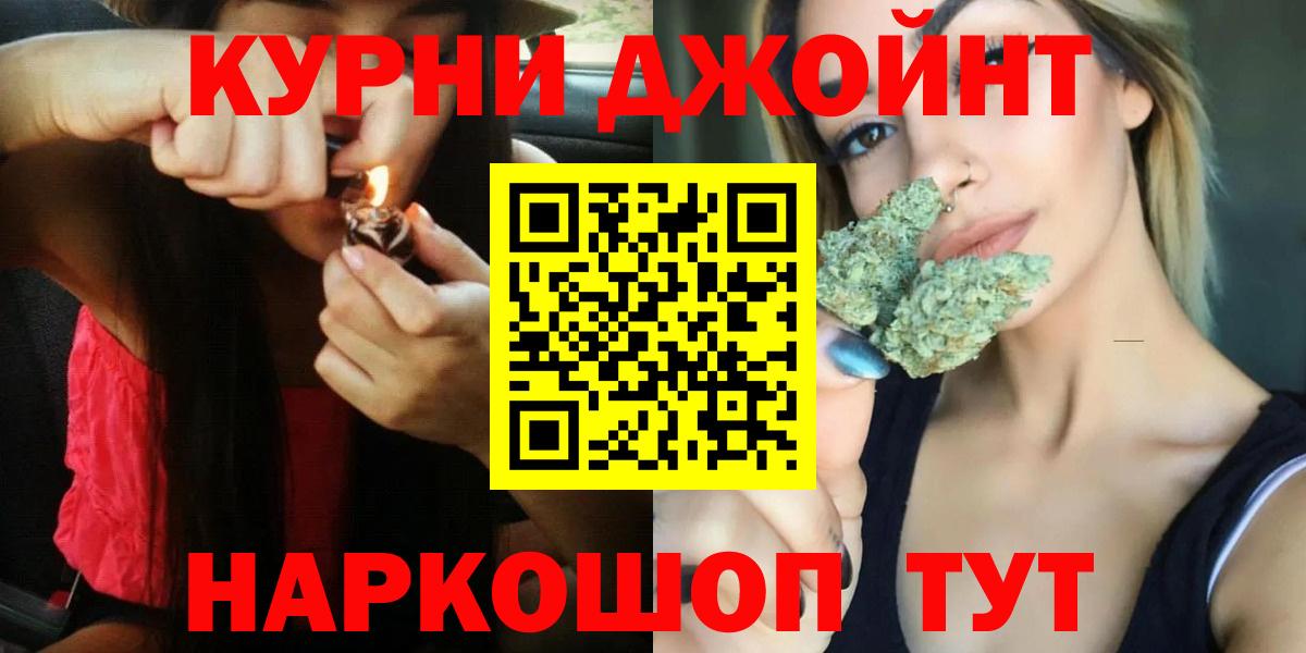 Сальск  Бошки марихуана Amnesia  Марихуана конопля  Вход с VPN  Канабис Ganja 